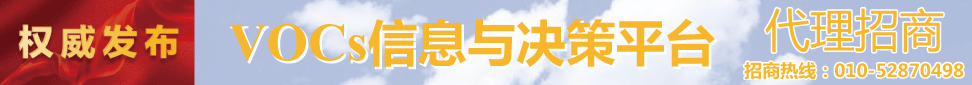 環(huán)保展覽展示